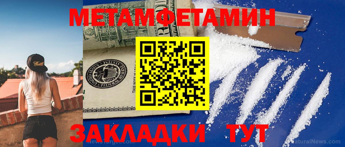 АМФ Розовый Верхняя Салда