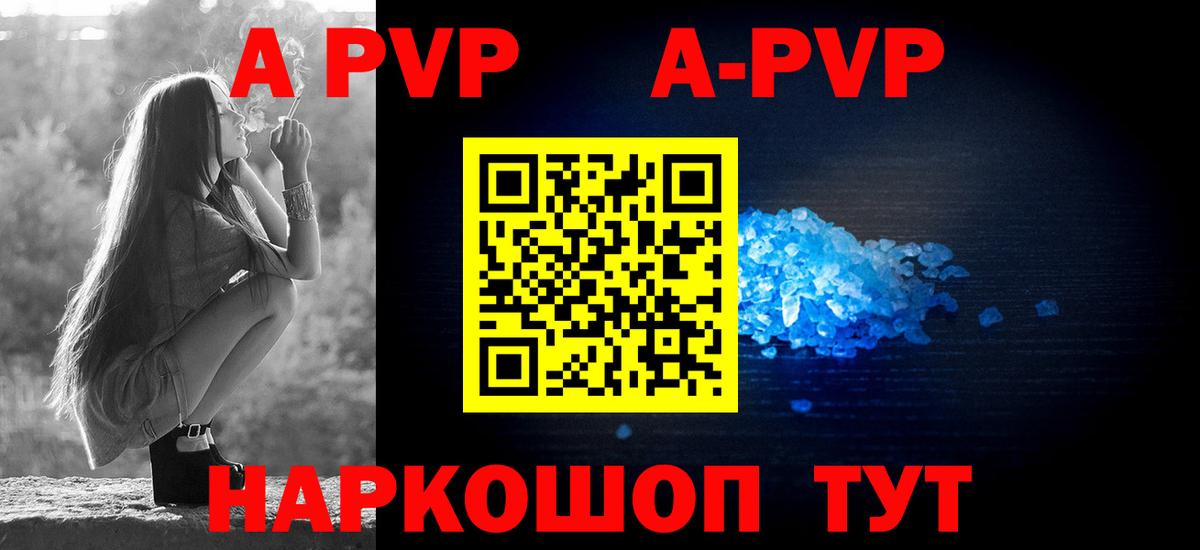 Alpha PVP крисы CK  Вход с VPN  Alpha-PVP крисы CK  Верхняя Салда 