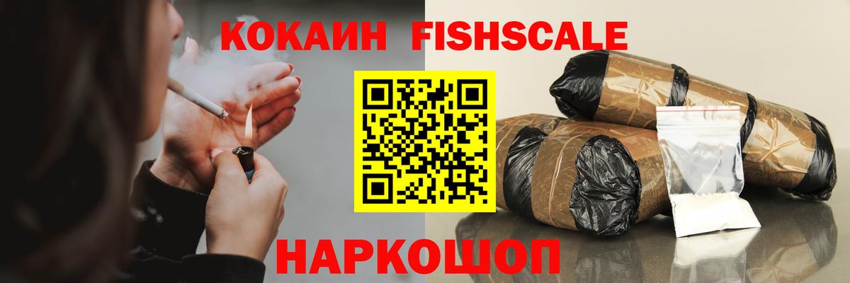 Кокаин 97%  COCAIN Перу  наркота  Вход с VPN  Верхняя Салда  COCAIN 