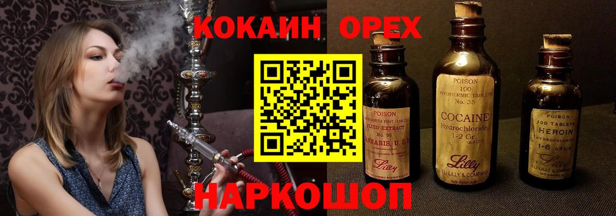 АМФЕТАМИН Верхняя Салда