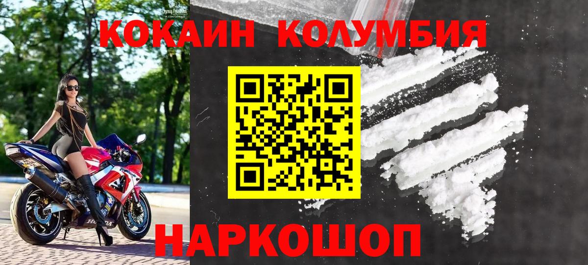 Cocaine Колумбийский Верхняя Салда