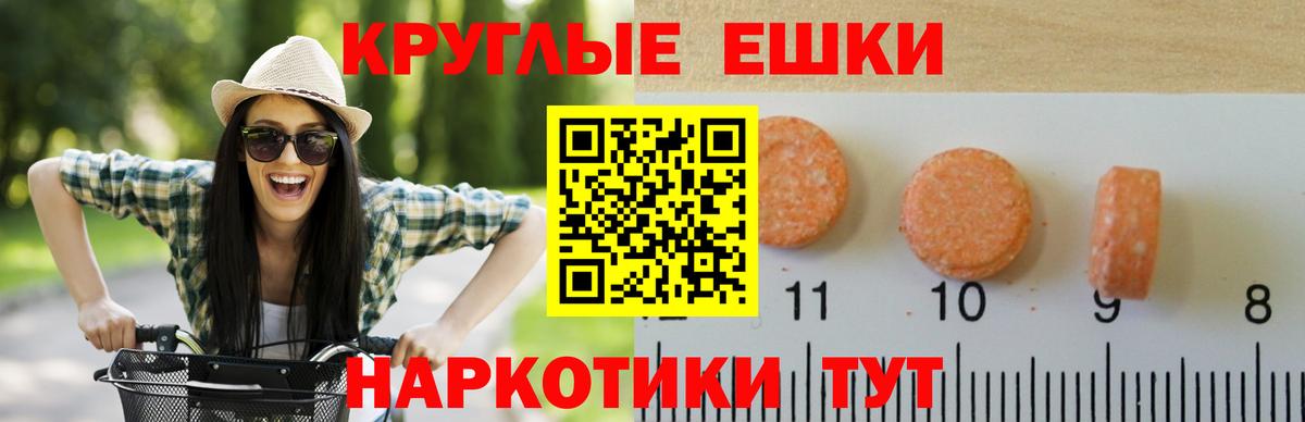 Верхняя Салда  Экстази диски  Вход с VPN  ЭКСТАЗИ  ЭКСТАЗИ бентли 