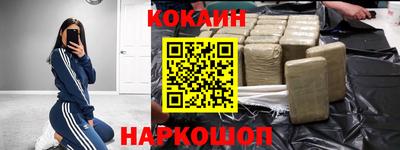марки nbome Пушкино
