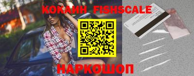 марки nbome Пушкино