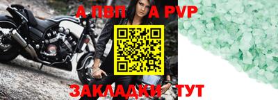 марки nbome Пушкино