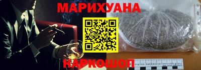 марки nbome Пушкино