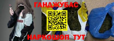 марки nbome Пушкино