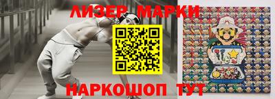 марки nbome Пушкино