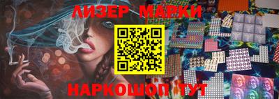 марки nbome Пушкино
