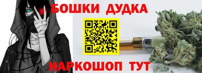 марки nbome Пушкино