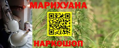 марки nbome Пушкино