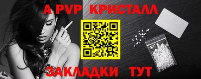 кокс Пыть-Ях