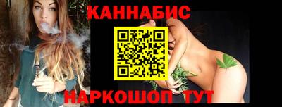 марки nbome Пушкино