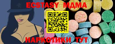 МДПВ Пугачёв
