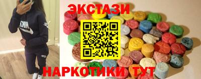марки nbome Пушкино