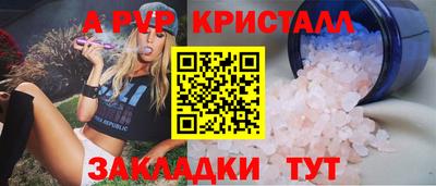 кокс Пыть-Ях