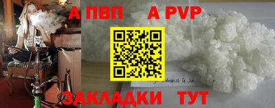 кокс Пыть-Ях