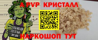 кокс Пыть-Ях