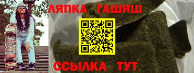 марки nbome Пушкино