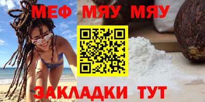 МДПВ Пугачёв