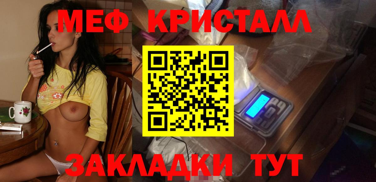 Мефедрон  Верхняя Салда