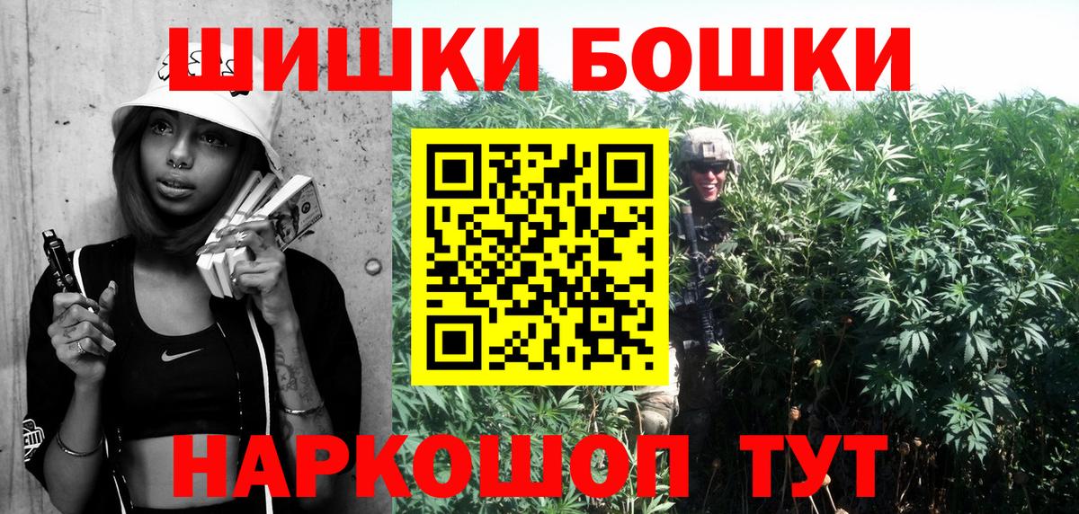 Марихуана сатива  Канабис THC 21%  Вход с VPN  МАРИХУАНА OG Kush  Верхняя Салда 
